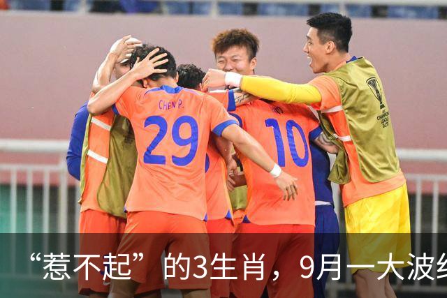“惹不起”的3生肖，9月一大波红利来袭，生意事业越做越红火