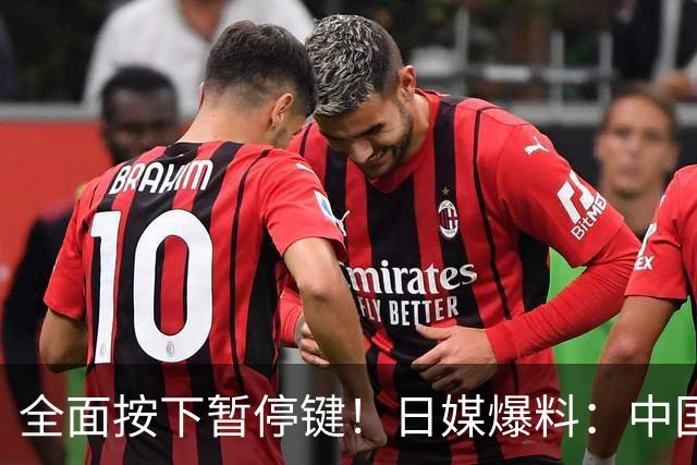 全面按下暂停键！日媒爆料：中国多所顶尖大学，叫停赴日交换生！