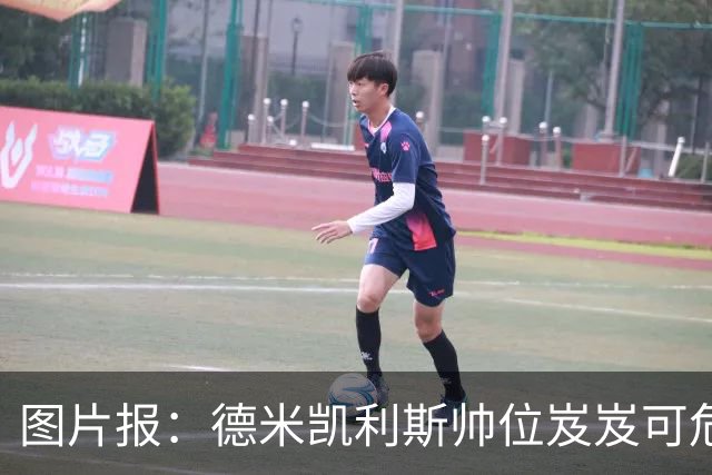 图片报：德米凯利斯帅位岌岌可危，战汉堡和勒沃库森定去留