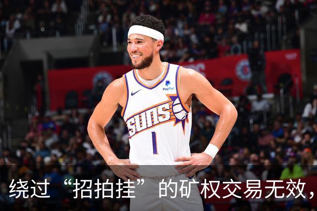 绕过“招拍挂”的矿权交易无效，内蒙古一地方政府被判担责七成赔偿超千万利息