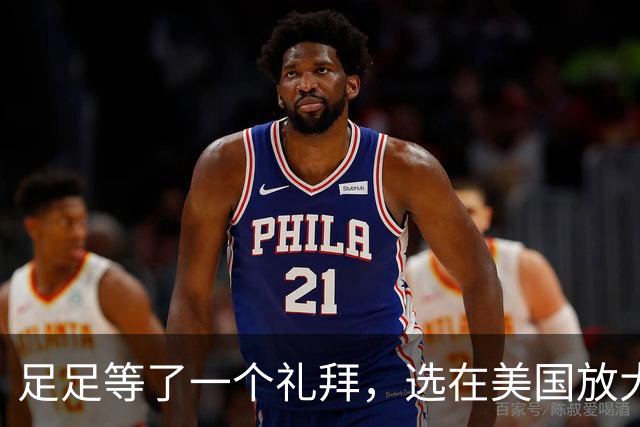 足足等了一个礼拜，选在美国放大招前一天，中国放出伊朗访华消息