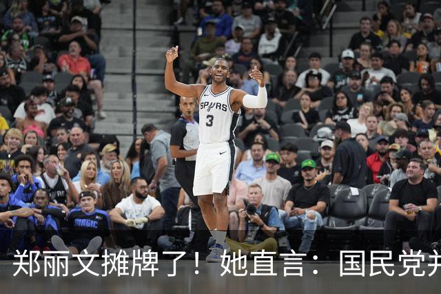 郑丽文摊牌了！她直言：国民党并不支持共产主义，不妨碍国共对话
