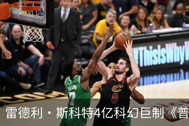 雷德利·斯科特4亿科幻巨制《普罗米修斯》9月1日退出HBO Max